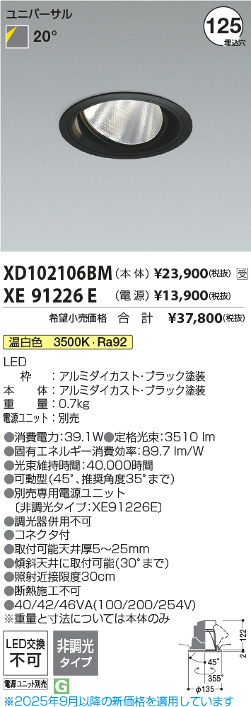 XD102106BM