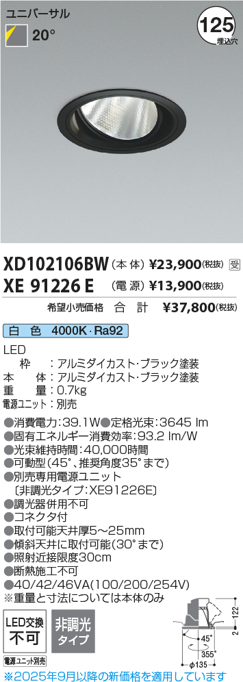 XD102106BW-XE91226E