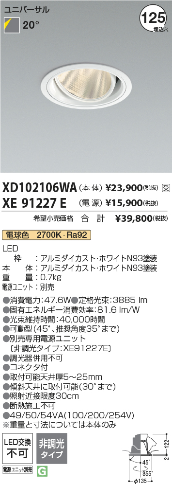 XD102106W...