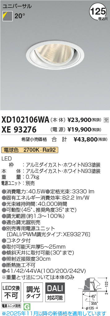 XD102106WA-XE93276