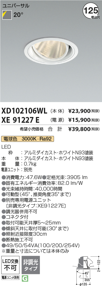 XD102106W...