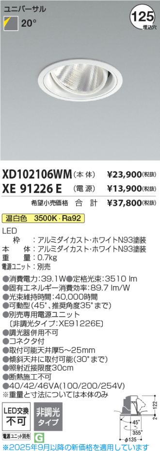 XD102106WM