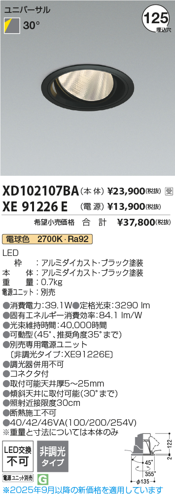 XD102107BA-XE91226E
