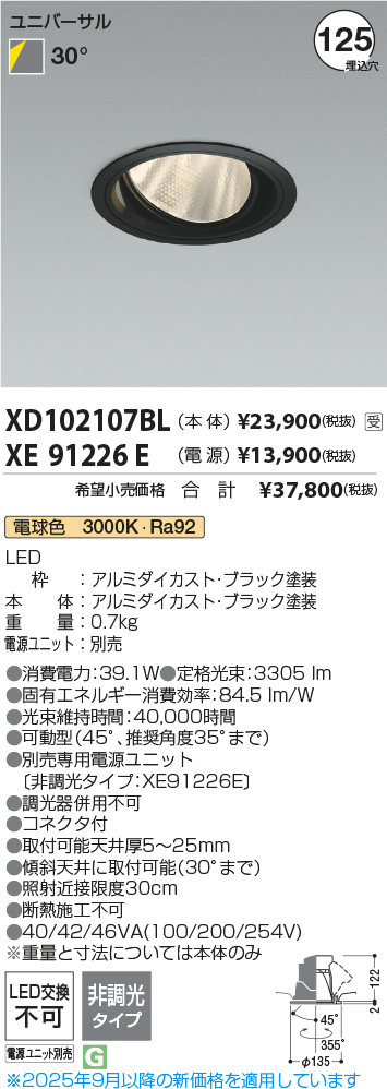 XD102107BL-XE91226E