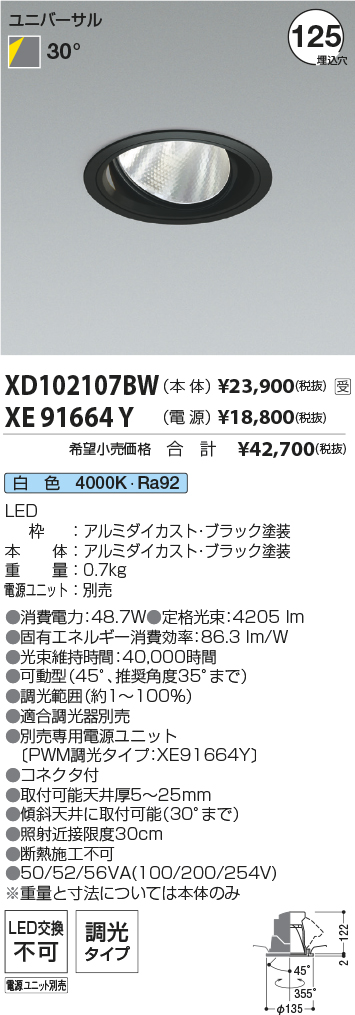 XD102107B...