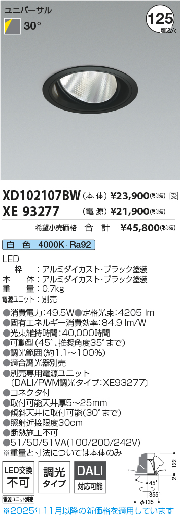 XD102107BW-XE93277