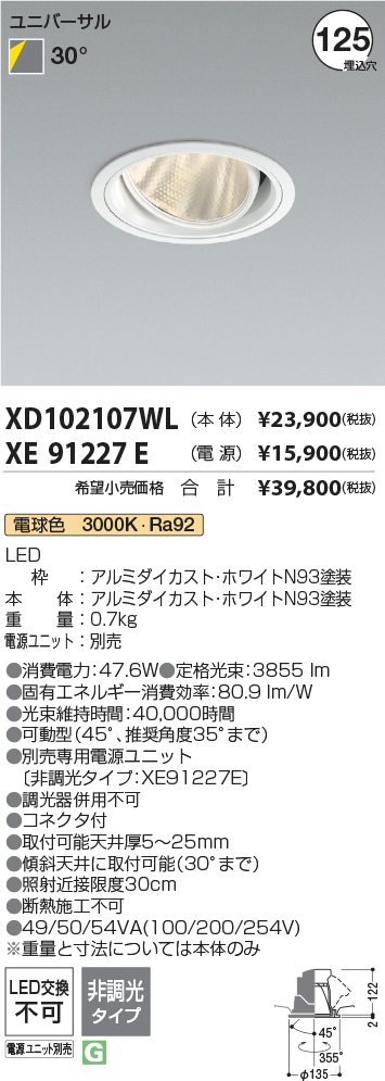 XD102107W...