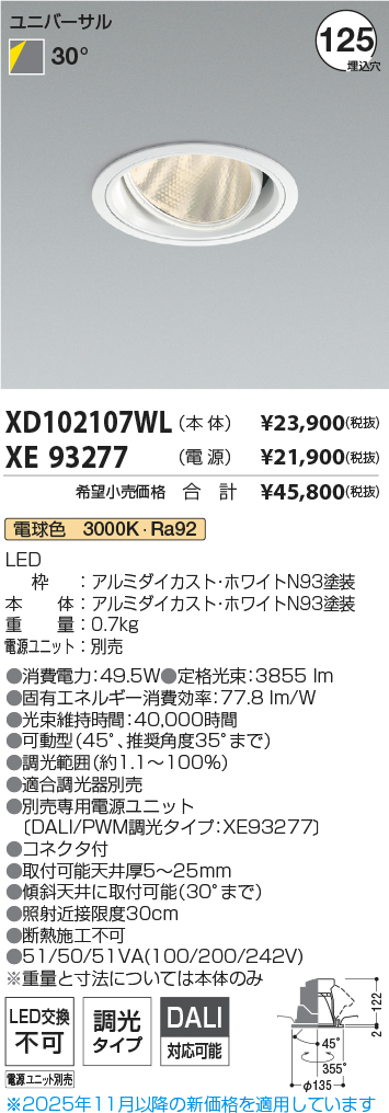 XD102107W...