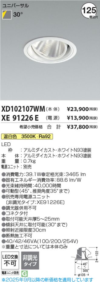 XD102107WM