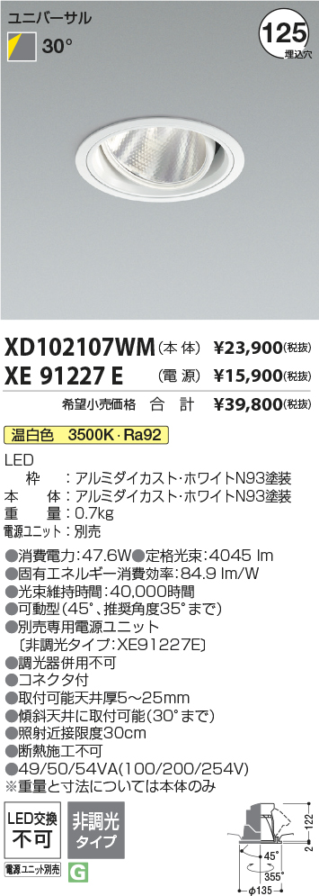 XD102107W...