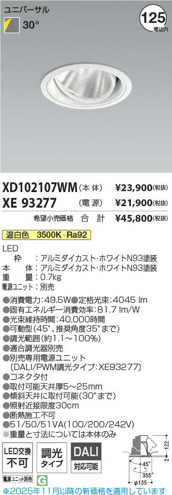 XD102107WM-XE93277