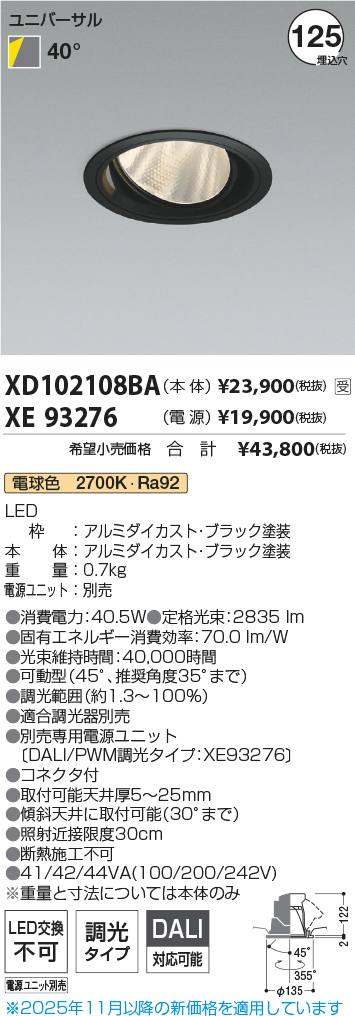 XD102108BA-XE93276