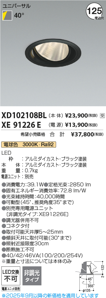 XD102108BL