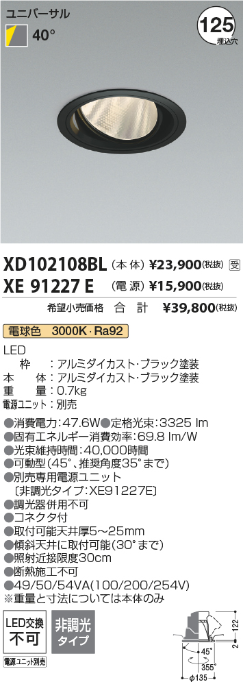 XD102108B...