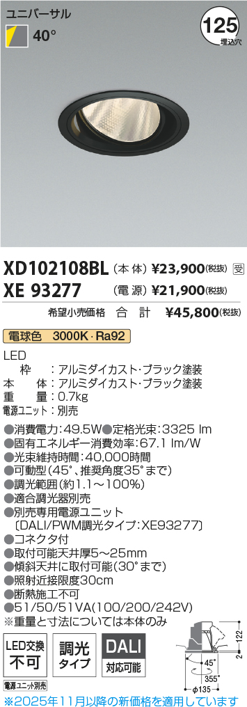 XD102108BL-XE93277