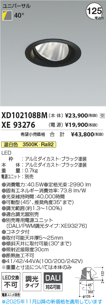 XD102108BM-XE93276
