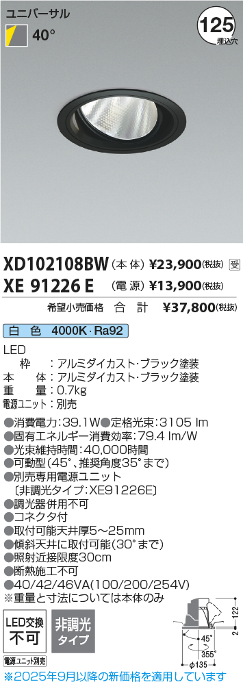 XD102108BW