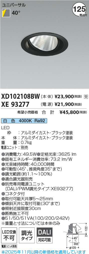 XD102108BW-XE93277