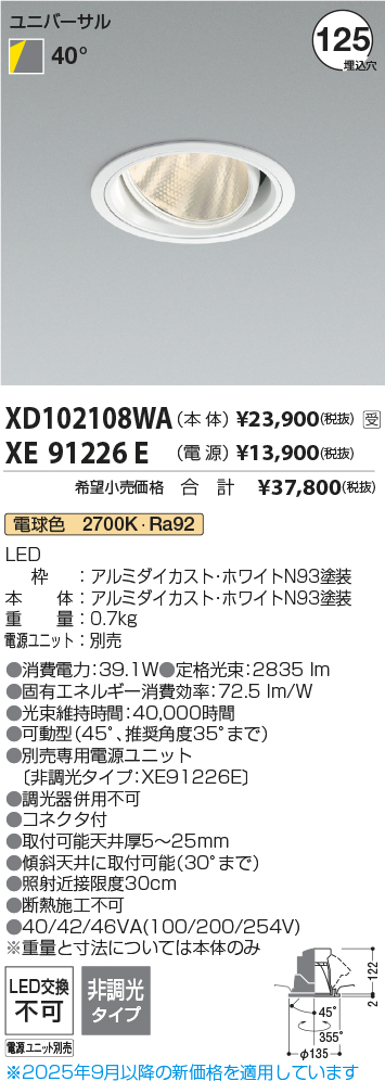 XD102108WA