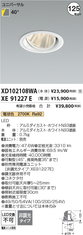XD102108WA-XE91227E