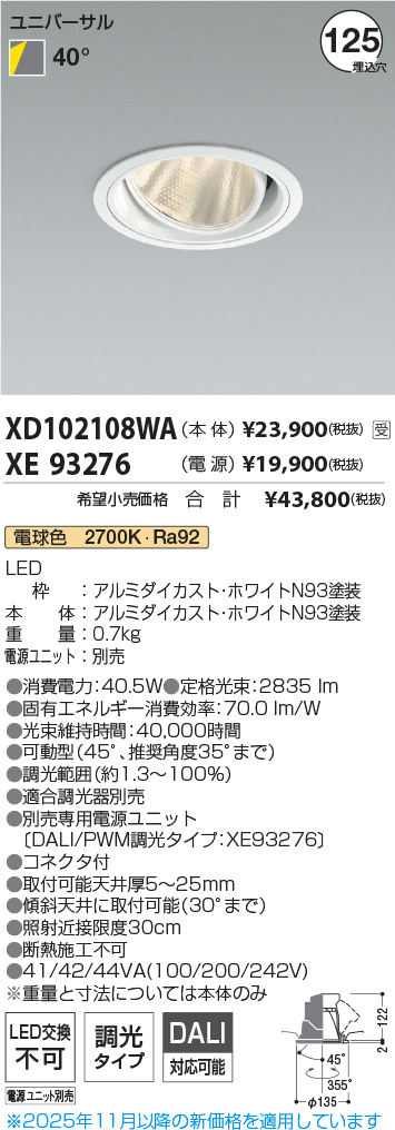 XD102108WA-XE93276