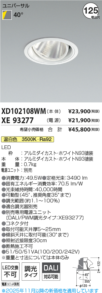 XD102108WM-XE93277