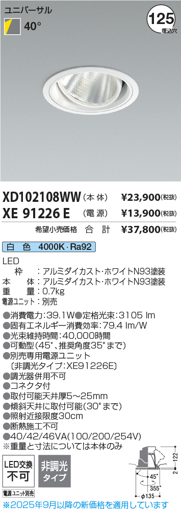 XD102108WW