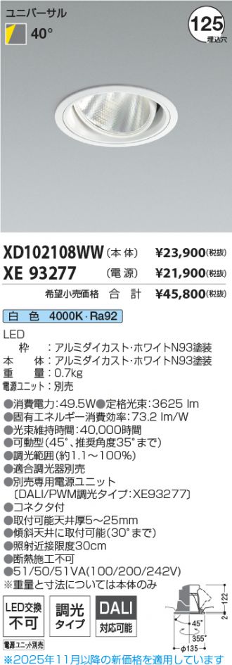XD102108WW-XE93277
