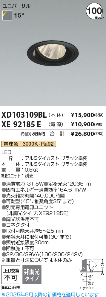 XD103109BL-XE92185E