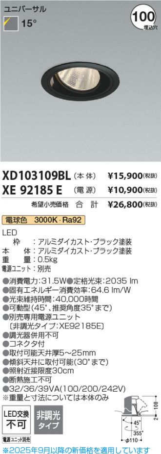 XD103109BL-XE92185E