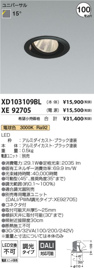 XD103109BL-XE92705
