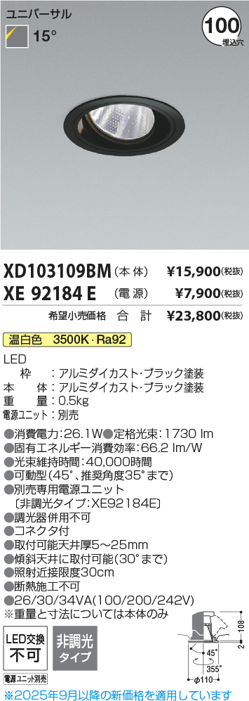 XD103109B...