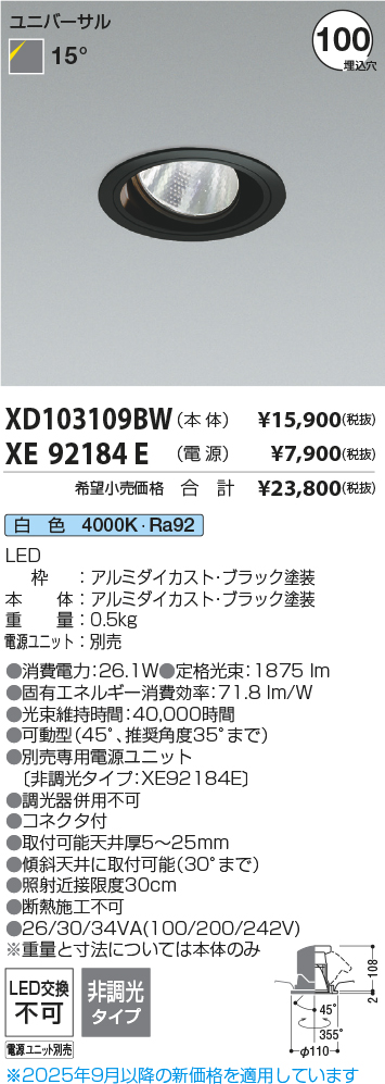 XD103109BW