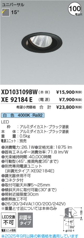 XD103109BW