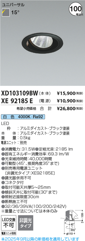XD103109BW-XE92185E