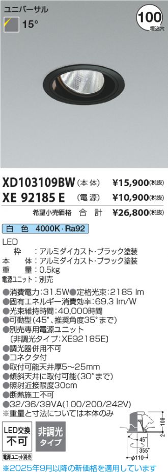 XD103109BW-XE92185E