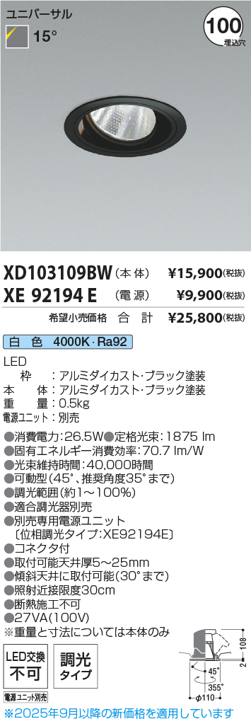 XD103109BW-XE92194E