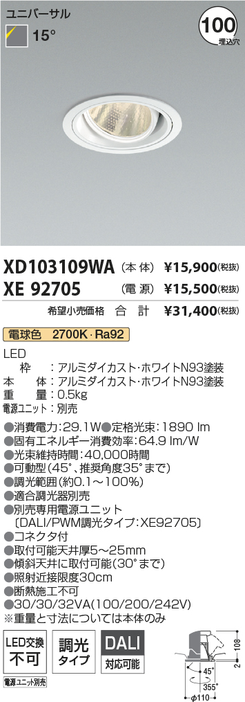 XD103109WA-XE92705