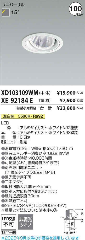 XD103109WM