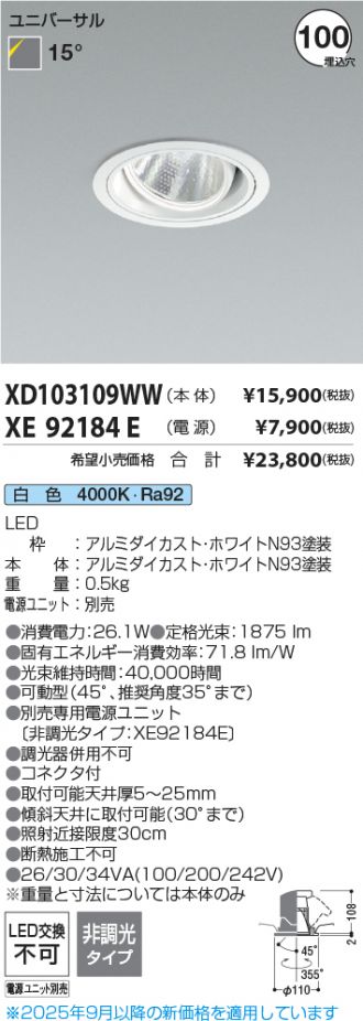 XD103109WW