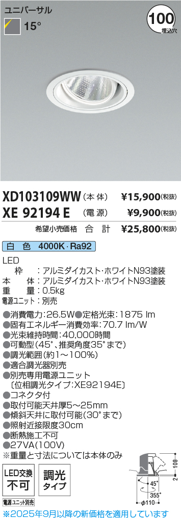 XD103109WW-XE92194E