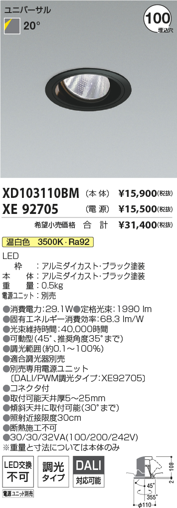 XD103110B...
