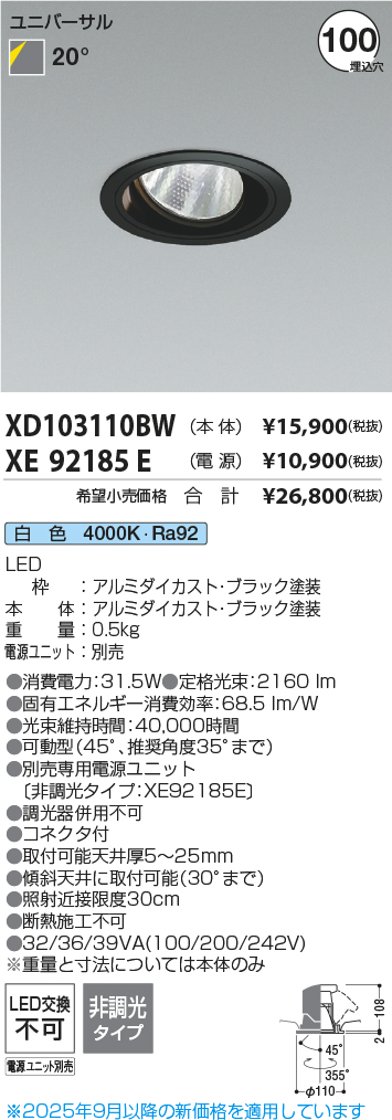 XD103110BW-XE92185E