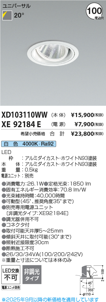 XD103110WW