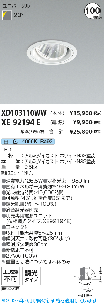 XD103110W...