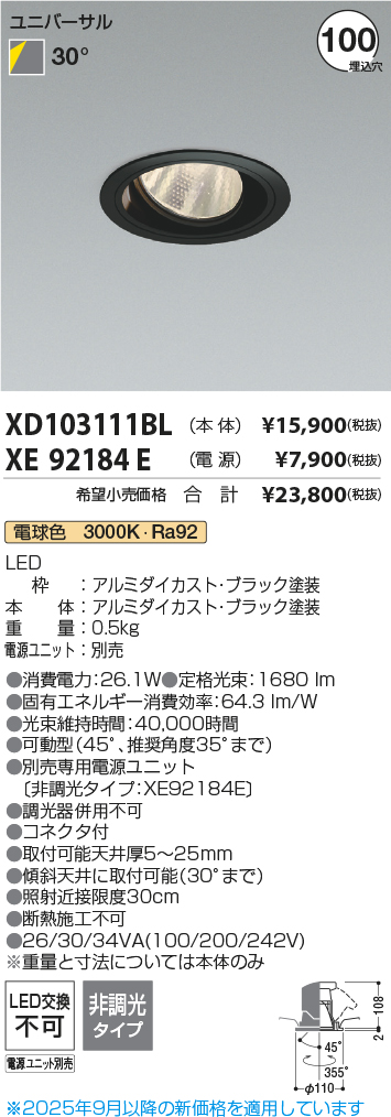 XD103111BL