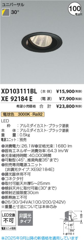 XD103111BL