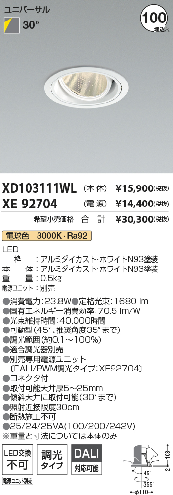 XD103111W...