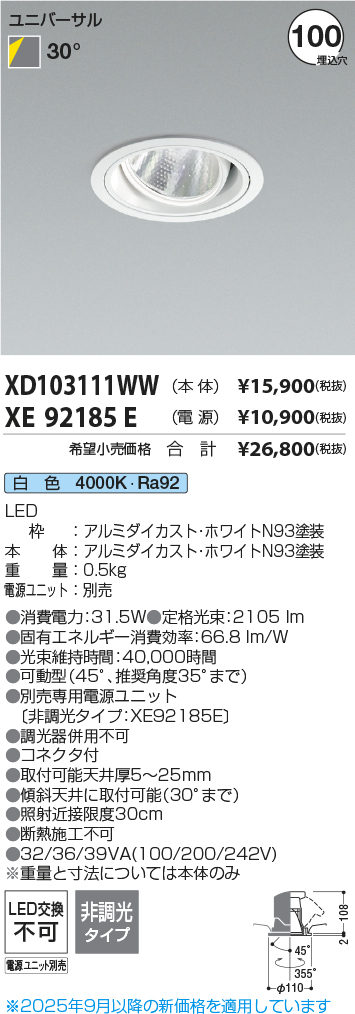 XD103111W...