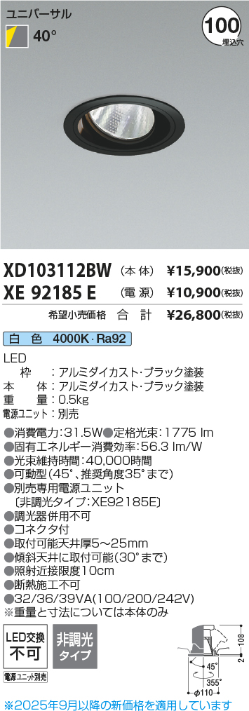 XD103112B...